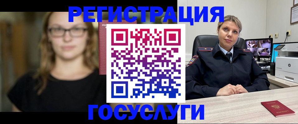 купить прописку в Майкопе